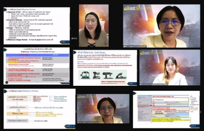 In house Training on Zoom # 1_2025