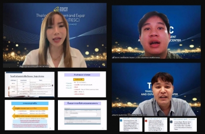 Training on Zoom Webinar # Measures to improve employment conditions for foreign personnel and how to use the benefits of skilled workers from October 1, 2025