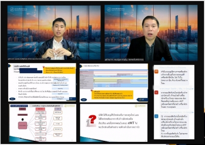Training on Zoom Webinar # Clarifying doubts Using machinery benefits and eMT online system (Machinery inventory, machinery release orders, repairs, and machinery extension requests)