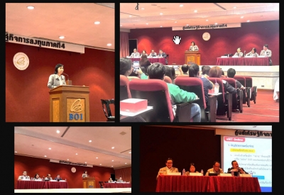 IC found regional service users in Chonburi Province