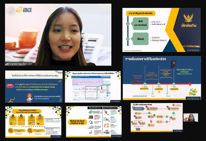 One on One Training on Zoom # 1_2025