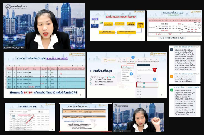 Training on Zoom Webinar # Procedures for requesting approval to release raw materials exempt from import duty and requesting a refund of duty RMTS