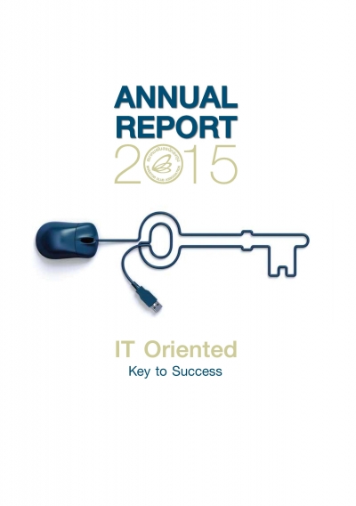 รายงานประจำปี 2558