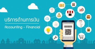 ตรวจสอบใบแจ้งหนี้ / ชำระค่าบริการ