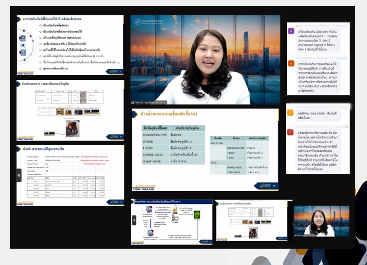 Training on Zoom Webinar # Procedures for raw materials and essential materials for investment-promoted activities